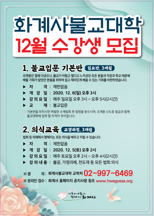 86eed7a43a6bd6067775f00decc6bb22_1602463373_2454.png 86eed7a43a6bd6067775f00decc6bb22_1602463373_2454.png