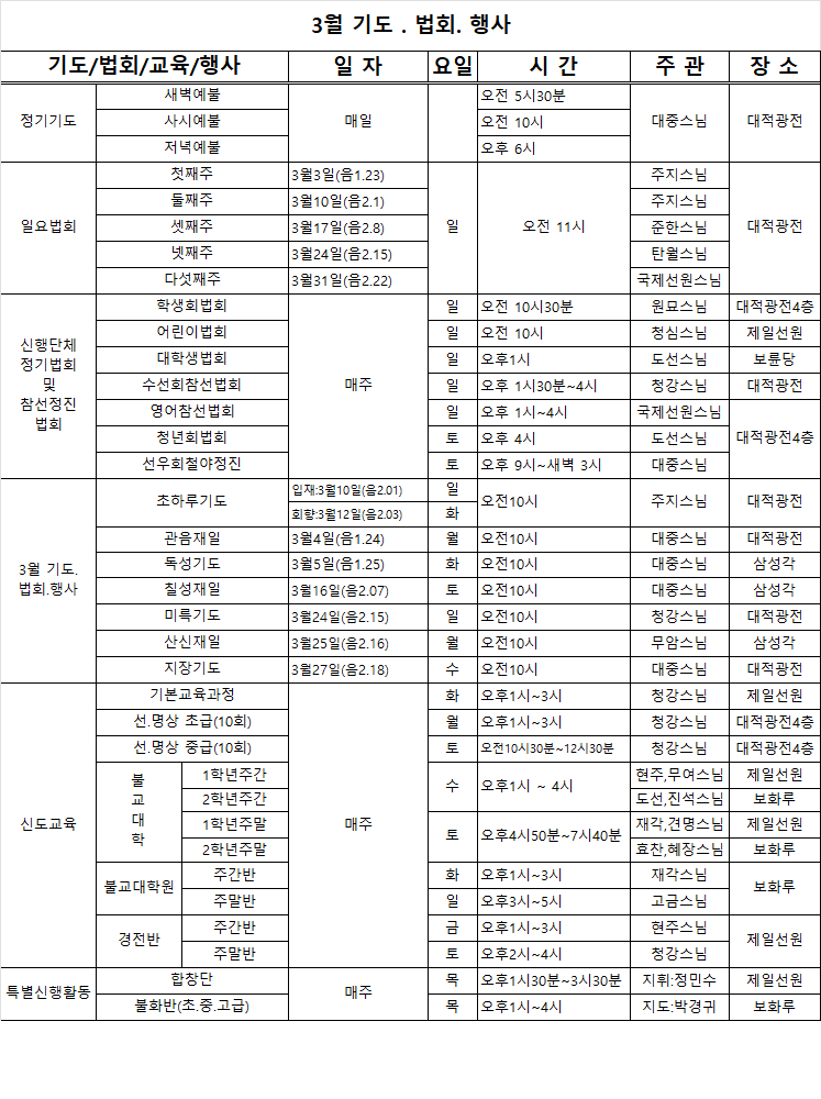 cb3834e00fd8f390afa4255983db414d_1709512506_2685.png cb3834e00fd8f390afa4255983db414d_1709512506_2685.png
