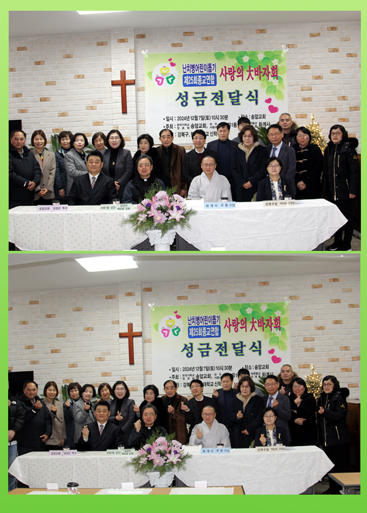 28d8fee5ad36612dc01001c1e6855c8a_1733703839_7534.jpg