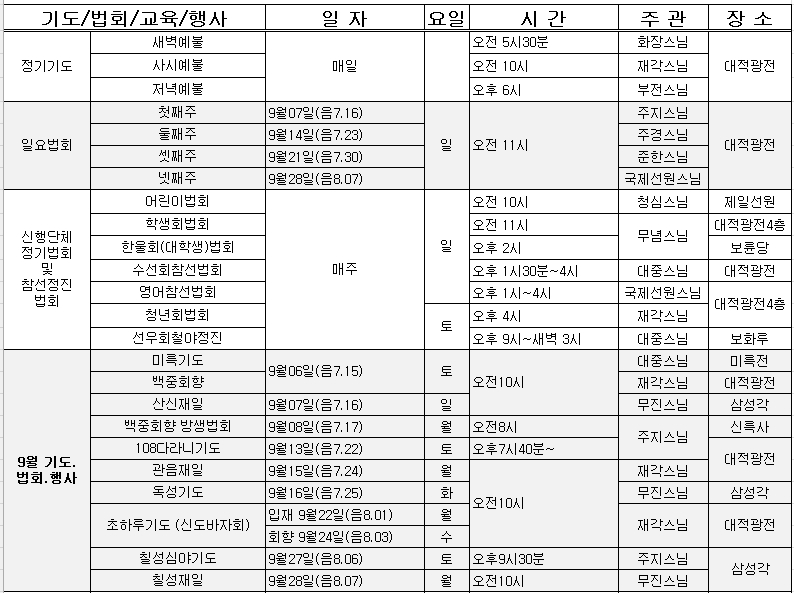 5917a9144ec7f1a3456a78daf5cede20_1756263515_3448.jpg 5917a9144ec7f1a3456a78daf5cede20_1756263515_3448.jpg