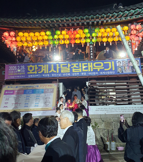 60fd4e12ed138dd891712aab884718a4_1772450437_0999.jpg 60fd4e12ed138dd891712aab884718a4_1772450437_0999.jpg