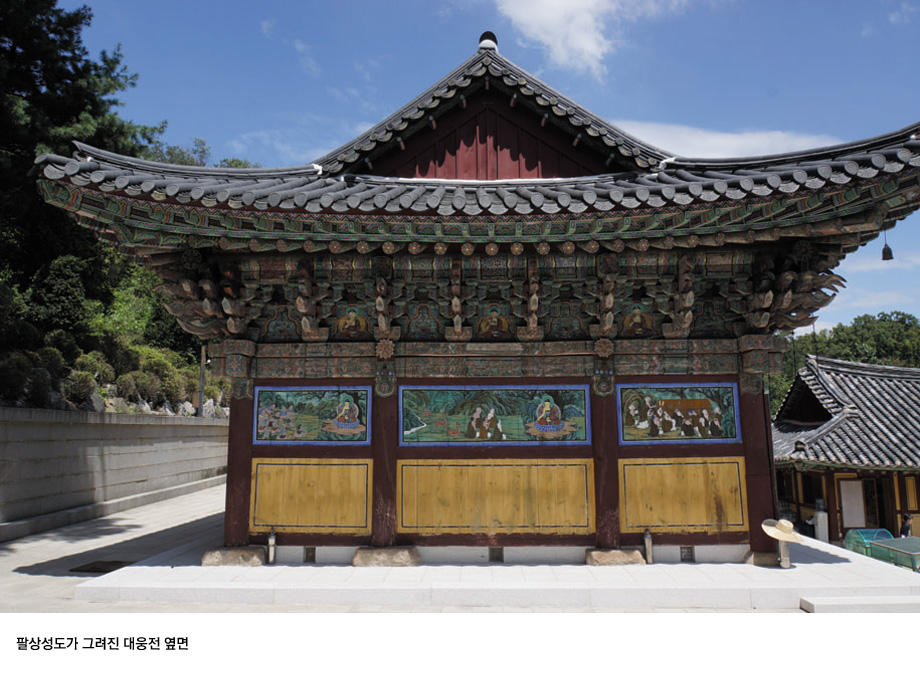 팔상성도가 그려진 대웅전 옆면