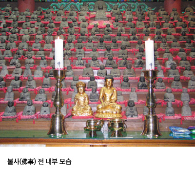 불사(佛事) 전 내부 모습